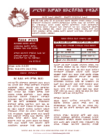 01kiremt (1).pdf